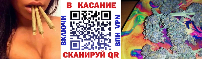 Продажа наркотиков Кодинск Бошки Шишки  COCAIN  ГАШ  MDMA  Меф мяу мяу  Альфа ПВП 