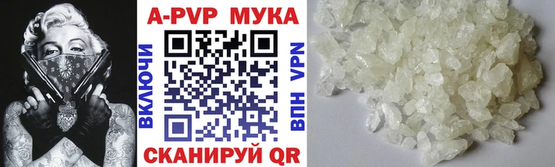 A-PVP крисы CK  Кодинск 