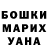Ecstasy круглые Armand Ohanian