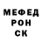 Alfa_PVP Crystall Wiktor Madej