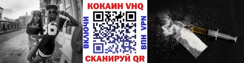 Cocaine Колумбийский  Кодинск 
