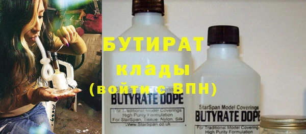 спайс Белокуриха