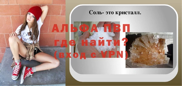 кокаин премиум Балабаново