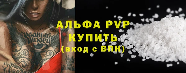 мефедрон Белоозёрский