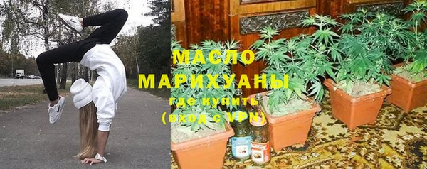 кокаин премиум Балабаново