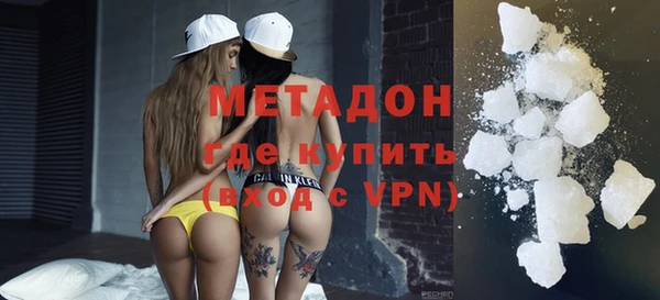 спайс Белокуриха