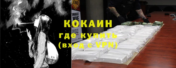 спайс Белокуриха