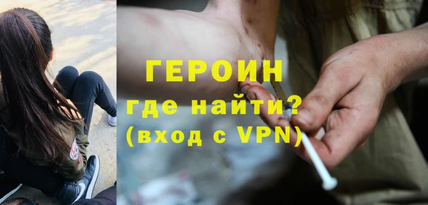 мефедрон Белоозёрский