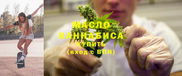 мефедрон Белоозёрский