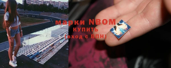 спайс Белокуриха