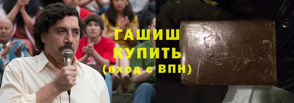 мефедрон Белоозёрский