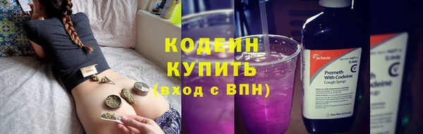 кокаин премиум Балабаново