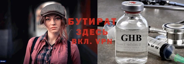 не бодяженный Беломорск