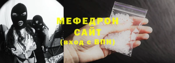 МДПВ Балахна