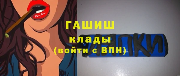 мефедрон Белоозёрский