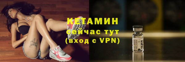 кокаин премиум Балабаново