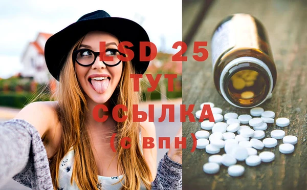 мефедрон Белоозёрский