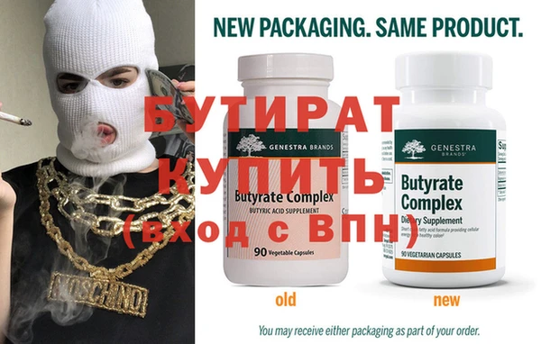 спайс Белокуриха