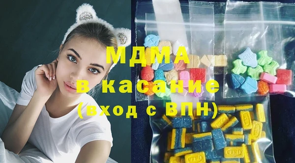 МДПВ Балахна