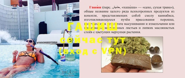 спайс Белокуриха