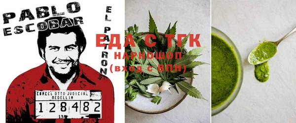 мефедрон Белоозёрский
