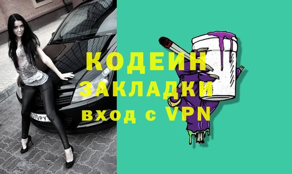 не бодяженный Беломорск