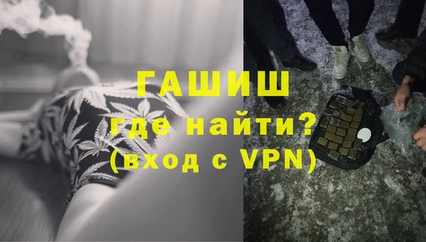 спайс Белокуриха