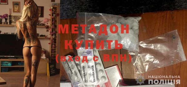 спайс Белокуриха