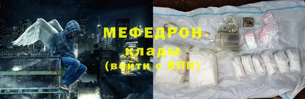 кокаин премиум Балабаново