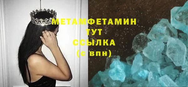 спайс Белокуриха