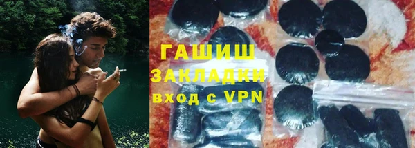 мефедрон Белоозёрский