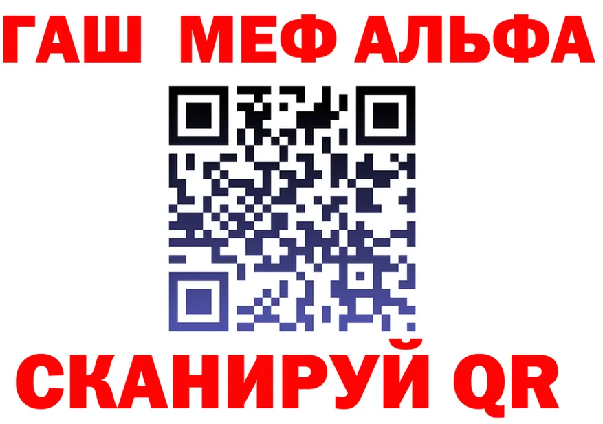 A-PVP СК КРИС ссылки shop mega Кодинск