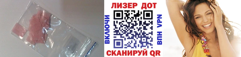 LSD-25 экстази кислота Кодинск