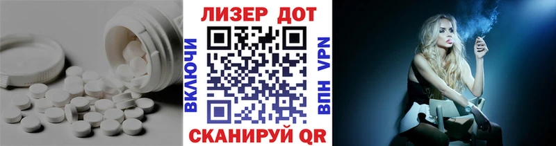 кракен Кодинск Лсд 25 экстази кислота