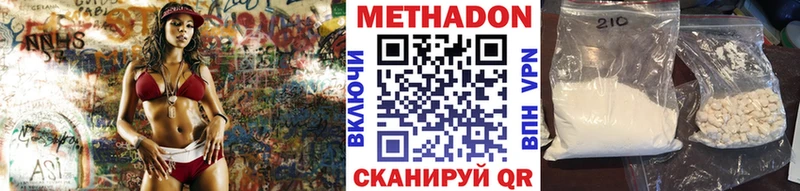 наркота  Кодинск  МЕГА сайт  МЕТАДОН мёд 