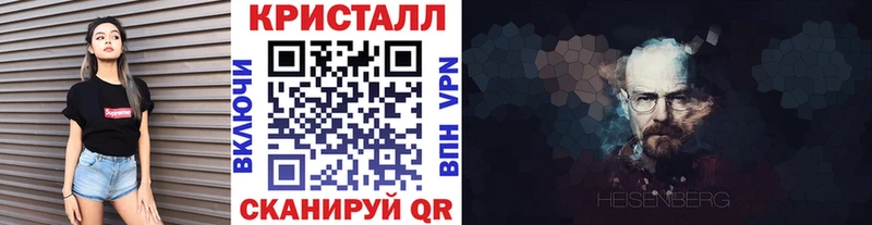 Метамфетамин пудра  кракен как зайти  Кодинск 