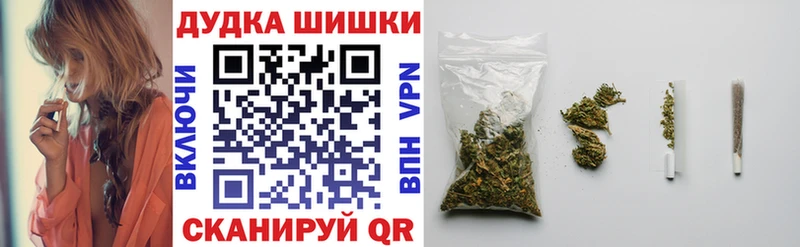 Конопля марихуана  kraken   Кодинск  что такое  
